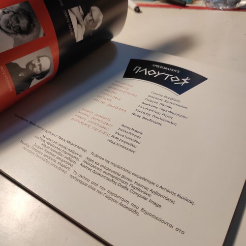 Plutus Aristophanes Theatre Performance Catalogue like new