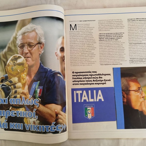Special Edition Exedra Sports for 2010 World Cup new