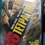 16 Blocks DVD like new