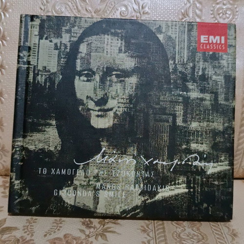 Manos Hadjidakis Gioconda's Smile CD used