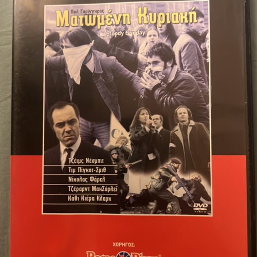Bloody Sunday DVD like new with subtitles
