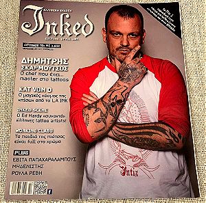 Περιοδικό inked Δημήτρης Σκαρμούτσος Απρίλιος 2012