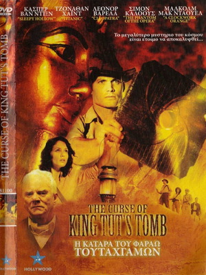 The Curse of King Tut's Tomb DVD μεταχειρισμένο