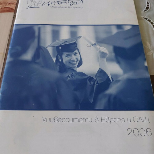 Integral magazine used, education without borders 2006