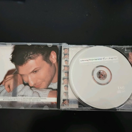 CD Giannis Ploutarchos Mikres Fotografies in very good condition