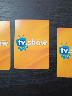 Κάρτες παιχνιδιού Tv Show, σετ 3, σαν καινούργιες