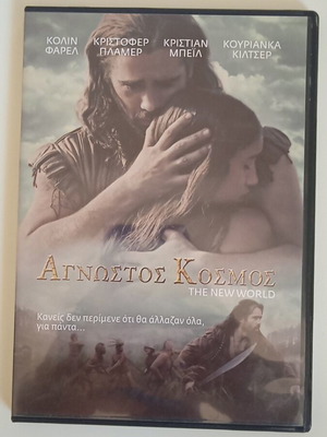 The New World DVD movie