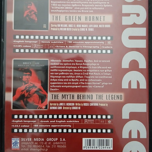 Bruce Lee The Green Hornet DVD, action documentary