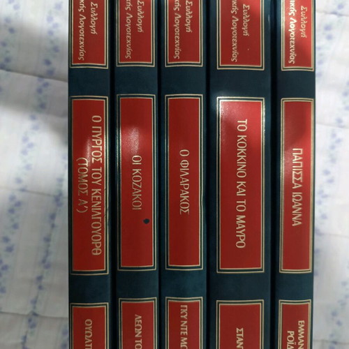 Classical literature books used, pack of 25