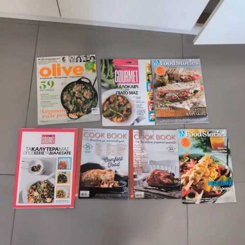 Set of 7 Greek cooking magazines