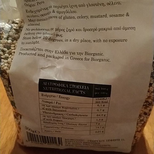 Tricolor quinoa 260g like new