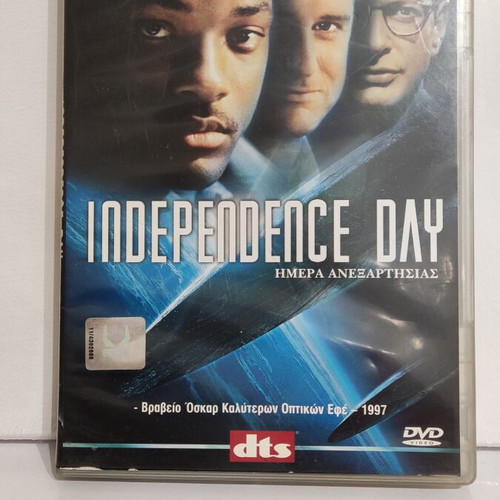 Independence Day DVD extended edition, like new, sci-fi