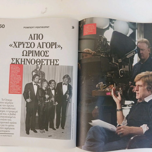 Robert Redford 1936 - 2025 magazine insert used from Kathimerini