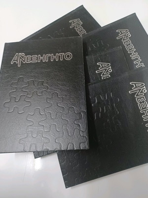 Το Ανεξήγητο σειρά 5 τόμοι σαν καινούργιο