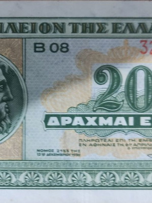 Greek 20 Drachma Banknote 1940 like new