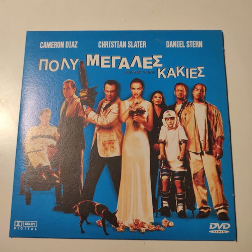 Very Bad Things DVD used with Greek subtitles