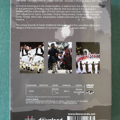 Greek Dances 4 DVD like new, traditional dances from all over Greece