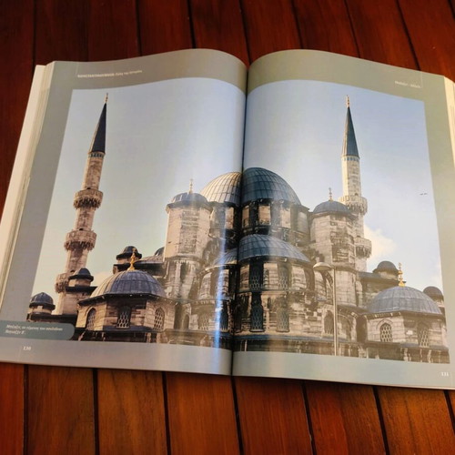 Konstantinoupoli City of History like new book by Sofia N. Sfyroera