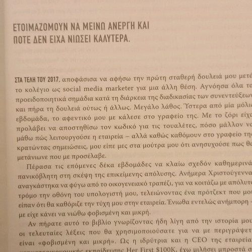 Financial Feminist new book on financial independence and feminism
