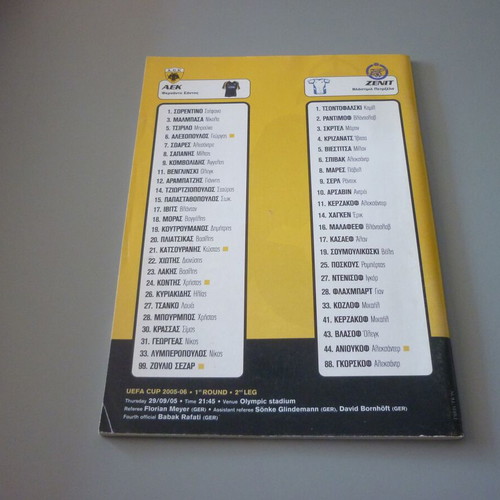 AEK срещу Zenit UEFA Cup използвана програма от мача 29/9/2005