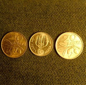 Λοτ 3 ελληνικά νομίσματα.
