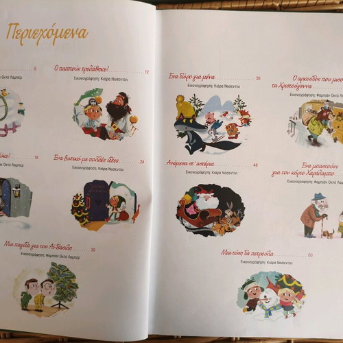 Five-Minute Stories for Christmas children's book like new