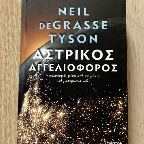 Astrophysics, cosmology and mathematics books like new, pack of 11