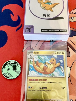 Pokémon 151 Dragonite promo κάρτα σετ σαν καινούργιο, νόμισμα και κουτί