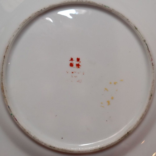 Japanese porcelain decorative plate used