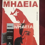 Medea program and CD used
