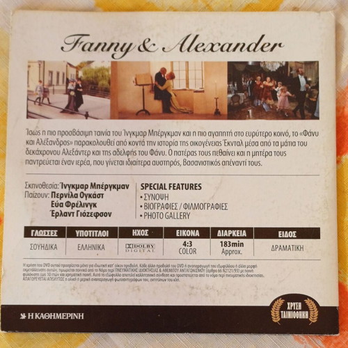 Fanny & Alexander DVD, social family drama with subtitles