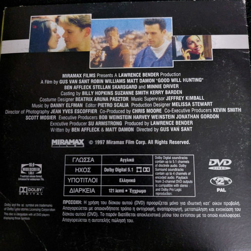 Good Will Hunting DVD used with subtitles
