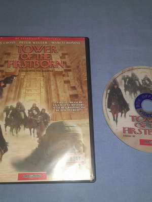Tower of the Firstborn DVD μεταχειρισμένο, περιπέτεια με υπότιτλους