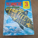 Kronos volume 3 comic book