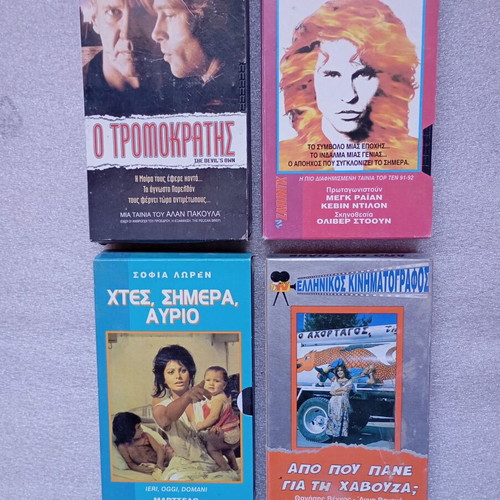 Pack of 4 used VHS movies classic Greek and world cinema