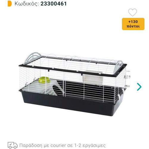 Ferplast Rabbit and Rodent Cage XL used, metal mesh