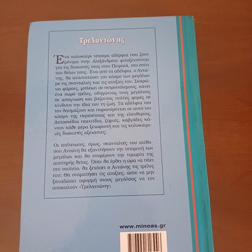 Trelantonis children's book like new by Penelope S. Delta