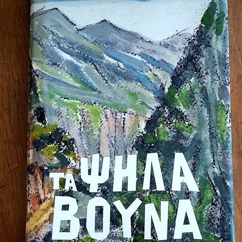 Literary books new, set of 5
