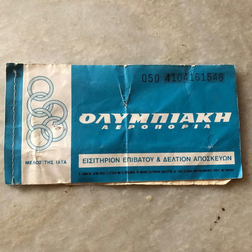 Olympic Airlines ticket 1976 used (Chania-Athens)