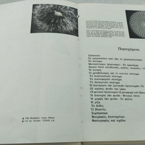 The Life Under the Microscope Vintage Hardcover Book like new