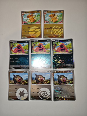 Pokemon cards gem pack 1, set of 8, like new