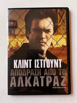 Escape from Alcatraz DVD, Κλιντ Ιστγουντ, περιπέτεια βιογραφία