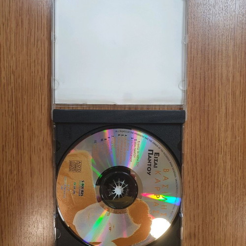 Vasilis Karras Eisai Pantou CD like new, laiko