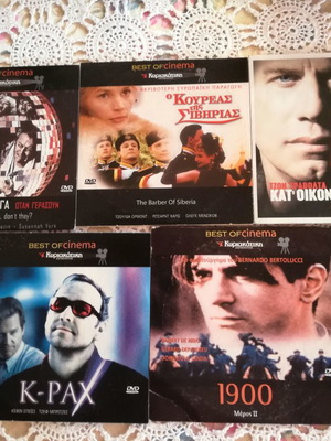 Ταινίες DVD μεταχειρισμένες, πακέτο 32, με υπότιτλους