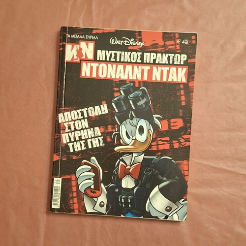 Walt Disney Secret Agent Donald Duck comic #35