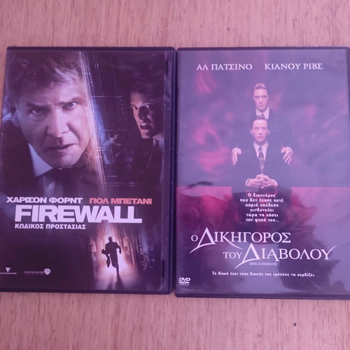 Firewall and The Devil's Advocate movies, 2 together