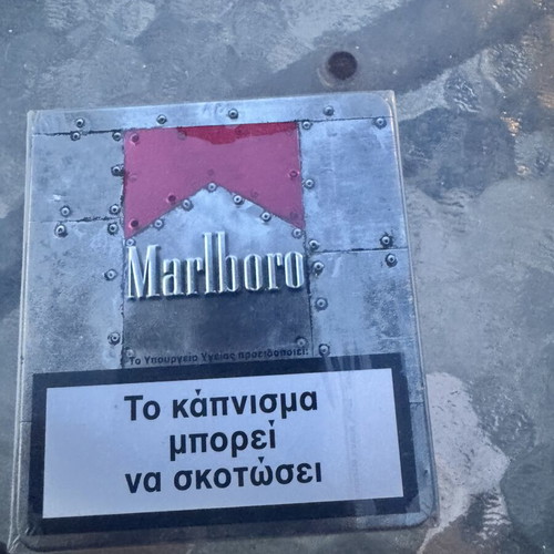 Marlboro metal look sealed special design with rivets