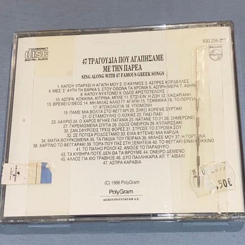 47 Tragoudia Pou Agapisame Me Tin Parea CD new, entechno