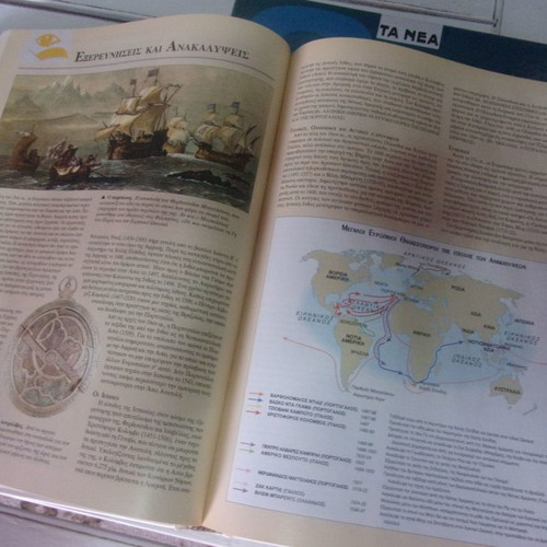 Grand Larousse encyclopedia 9 volumes Greek letters