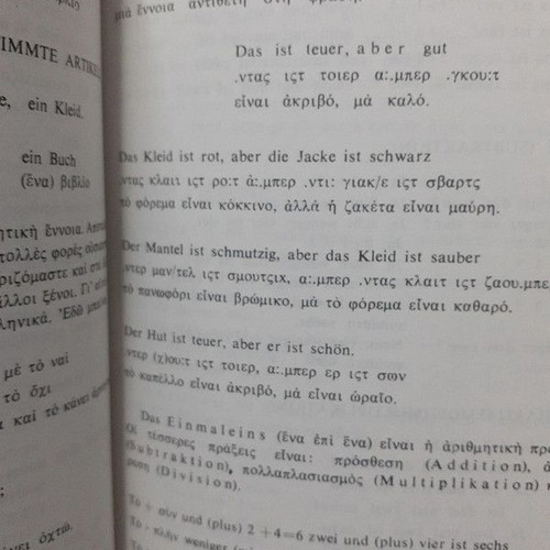 German Language Book Without Teacher like new, hardcover, collectible